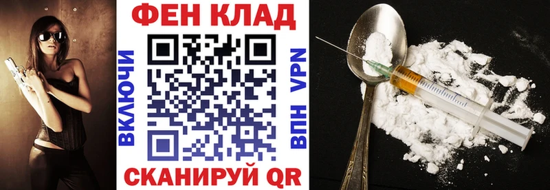 АМФ 97% цены наркотик Семилуки