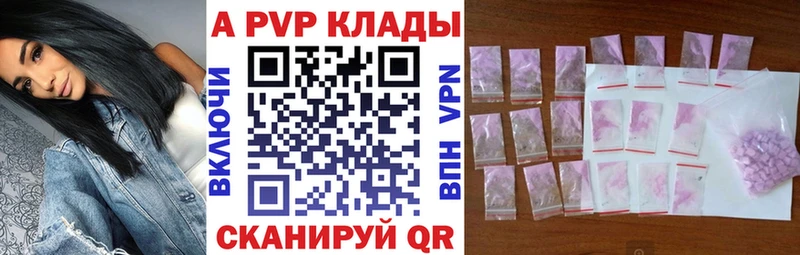 блэк спрут онион  Семилуки  Alpha PVP Crystall  darknet наркотические препараты  купить закладку 