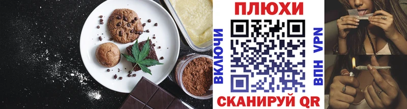Печенье с ТГК марихуана наркотики Семилуки