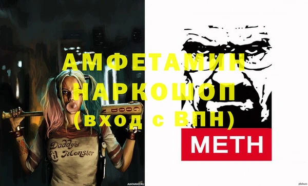 соль ск Арсеньев