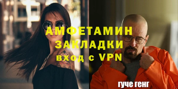 соль ск Арсеньев