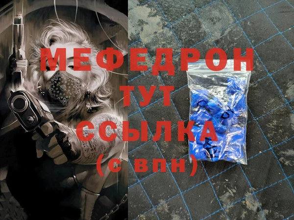 ALPHA-PVP Аркадак