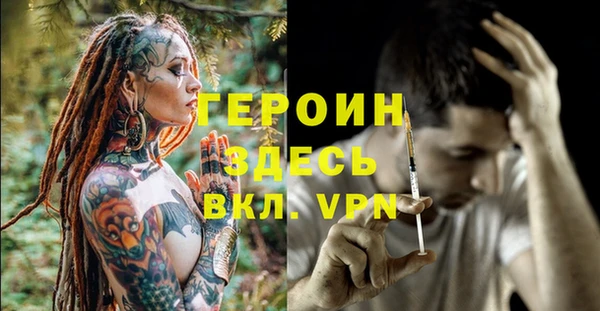 ALPHA-PVP Аркадак