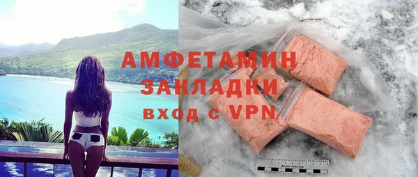 соль ск Арсеньев