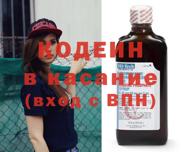 соль ск Арсеньев