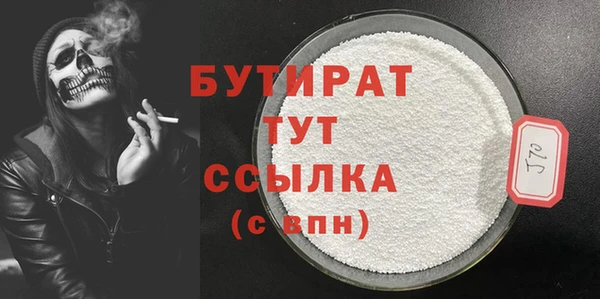 соль ск Арсеньев