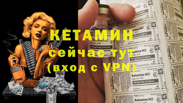 ALPHA-PVP Аркадак