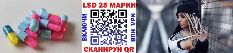 Лсд 25 экстази ecstasy Семилуки