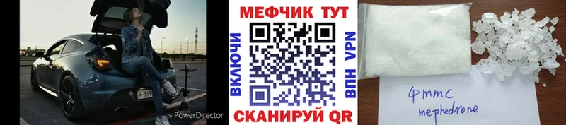площадка формула  Семилуки  Меф mephedrone 