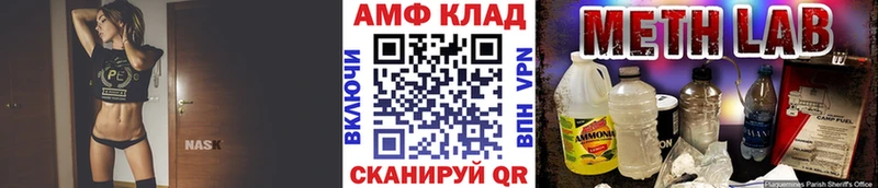 МЕТАМФЕТАМИН пудра  mega ONION  Семилуки  где продают  