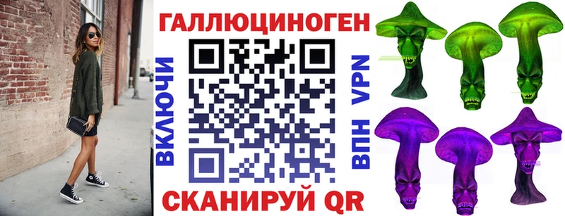 ссылка на мегу ТОР  Семилуки  Галлюциногенные грибы Magic Shrooms  где продают наркотики 